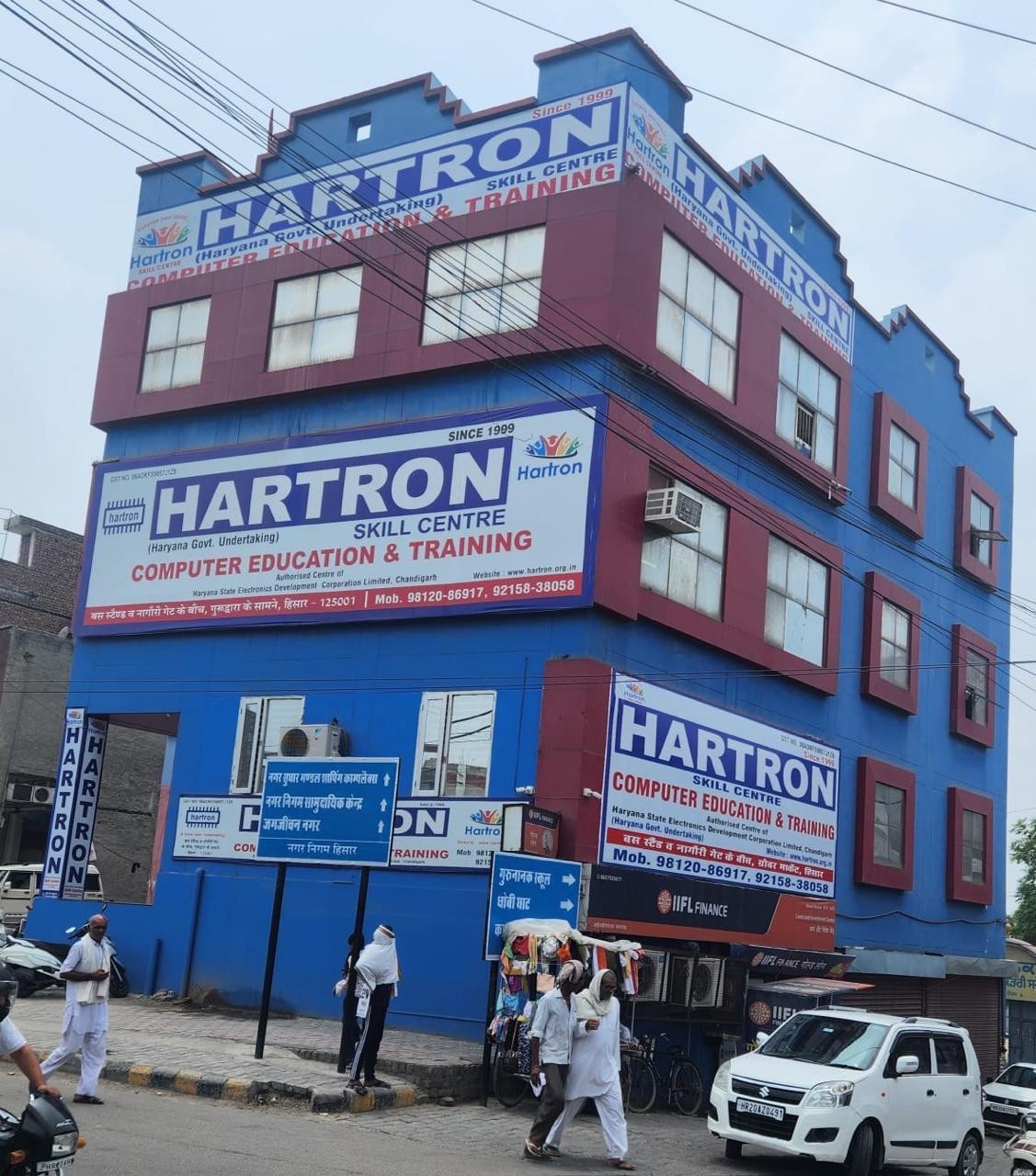 Hartron Skill Centre students learning computer skills